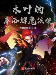 ľҶ�Ŀ�����ħ��ʹ