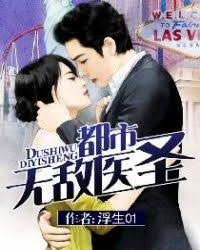 �����޵�ҽʥ