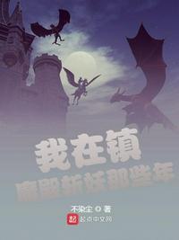 ������ħ��ն����Щ��