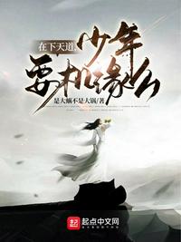 ������������꣬Ҫ��Եô��