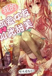 �ҵ�����Ů���ճ��������