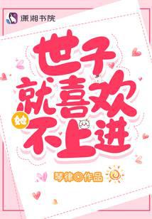 ���Ӿ�ϲ�������Ͻ�