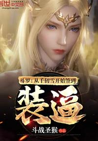 ���ޣ���ǧ��ѩ��ʼǩ��װ��