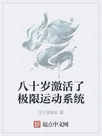 ��ʮ�꼤���˼����˶�ϵͳ