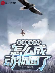 ���㿪������������ɶ���԰��