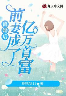 ����ǰ�޳��������׸�