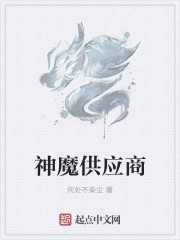 ��ħ��Ӧ��