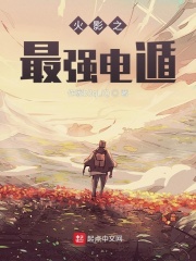 ľҶ֮��ǿ���