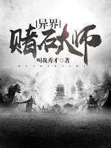 ����ʯ��ʦ