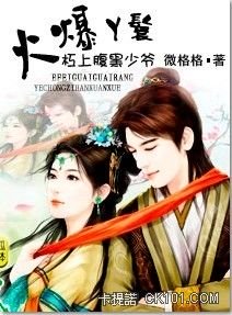 ��Ѿ�ߣ����ϸ�����ү