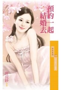 ԤԼһ����ȥ��Ԥ�氮������֮һ��