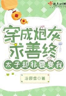 �����ڻ������գ�̫��ȴ��ҪȢ��