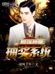 ��ǿ����齱ϵͳ