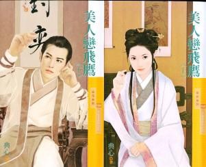 ��������ӥ(��)(�����ϵ��֮��)