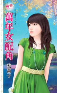 ����Ů��ǣ�������Ů�ˣ���