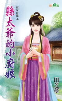 ��̫ү��С����˼��˼�֮����