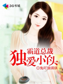 �Ե��ܲö���СѾͷ