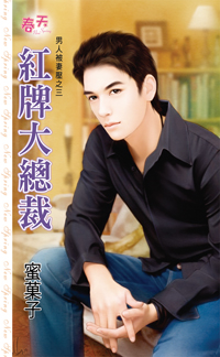 ���ƴ��ܲã����˱���ѹ֮����