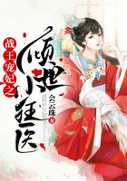 ս������֮����С��ҽ