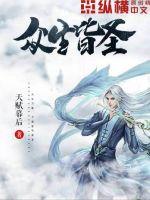 ������ʥ