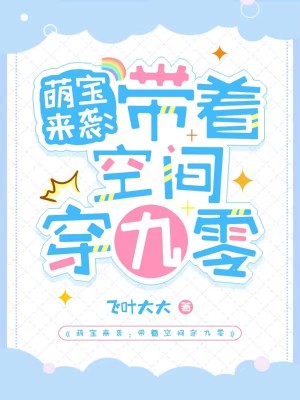 �ȱ���Ϯ�����ſռ䴩����