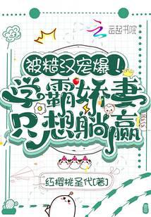 ���ں��豬��ѧ�Խ���ֻ����Ӯ