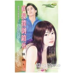 ֱ���˵�����������լ����ϵ����֮����