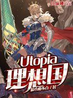 Utopia�����