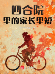 �ĺ�Ժ��ļҳ����