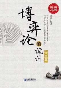 �����۵Ĺ�ƴ�ȫ������ֵ��棩