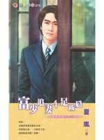 ����׷��ʮ����裨����׷������ϵ����֮����