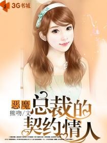 ��ħ�ܲõ���Լ����