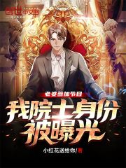 ���Ųμӽ�Ŀ����Ժʿ���ݱ��ع�