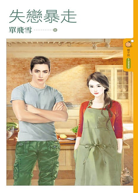 ʧ������