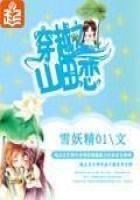 ��Խ֮ɽ����