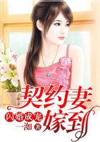 ����ɳ裺��Լ�޼޵�