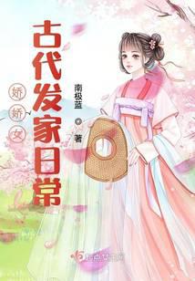 ����Ů�Ŵ������ճ�