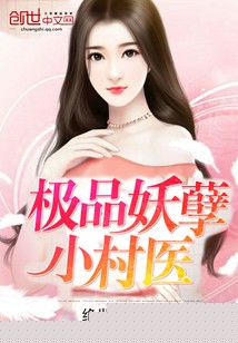 ��Ʒ����С��ҽ