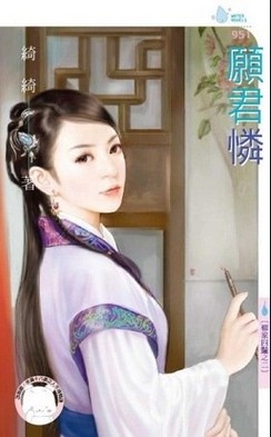 Ը����(��������֮��)