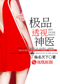 ��Ʒ͸����ҽ