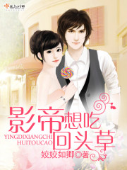 Ӱ����Ի�ͷ��