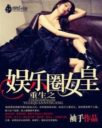 ����֮����ȦŮ��