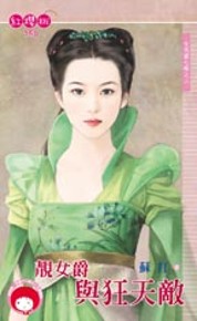 ��Ů��������(Ů��������2)