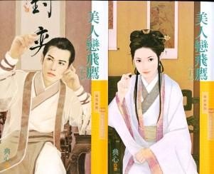 ��������ӥ(��)(�����ϵ��֮��)