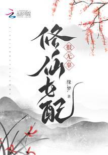 ����Ů����޹�