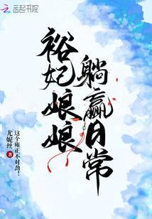 ԣ��������Ӯ�ճ�