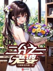 ����֮һ����