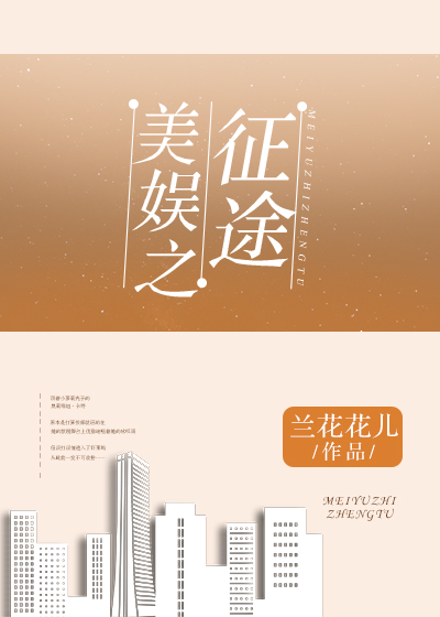 ����֮��;