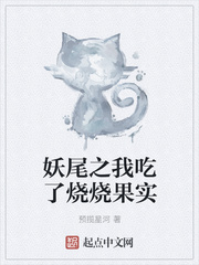 ��β֮�ҳ������չ�ʵ