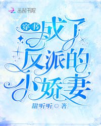 ������˷��ɵ�С����